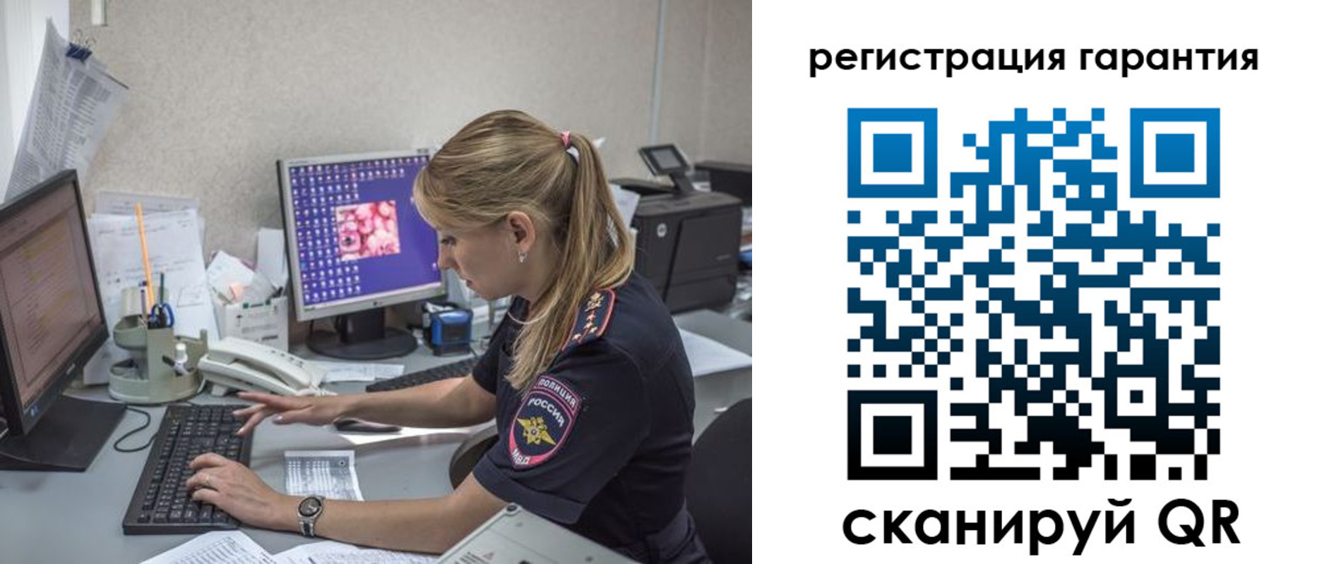 временная регистрация собственник в Тихорецке